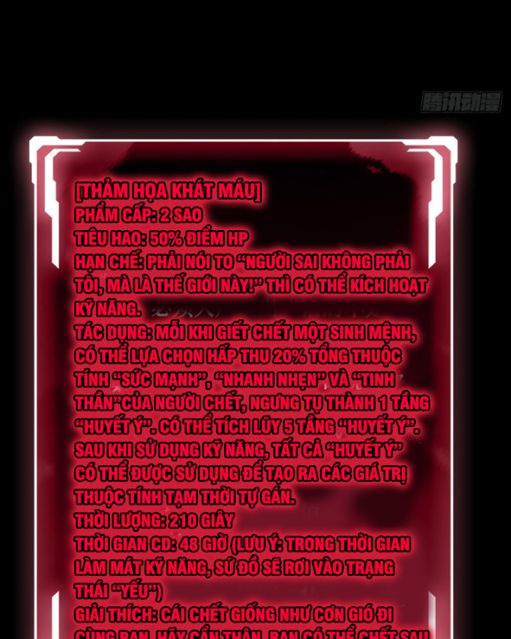 Nhân Vật Phản Diện? Chắc Chắn Không Phải Ta Chapter 32 - Trang 2