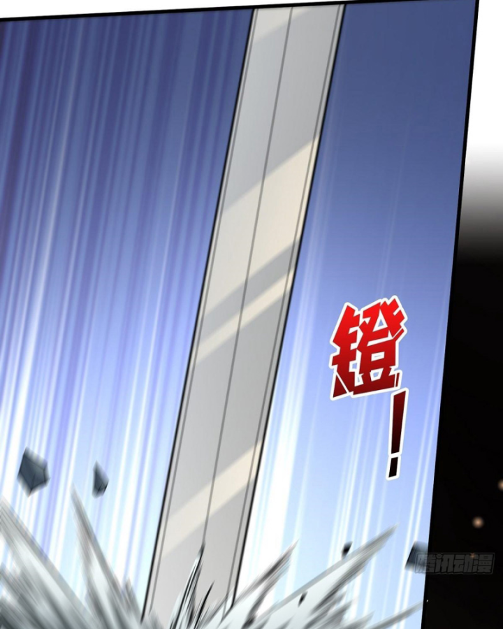 Nhân Vật Phản Diện? Chắc Chắn Không Phải Ta Chapter 33 - Trang 2