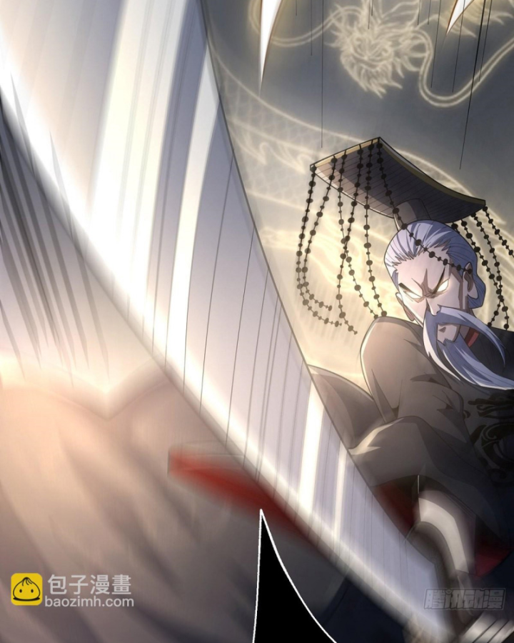 Nhân Vật Phản Diện? Chắc Chắn Không Phải Ta Chapter 33 - Trang 2