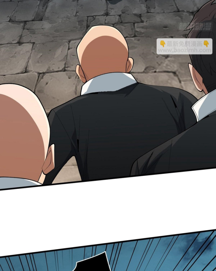 Nhân Vật Phản Diện? Chắc Chắn Không Phải Ta Chapter 33 - Trang 2