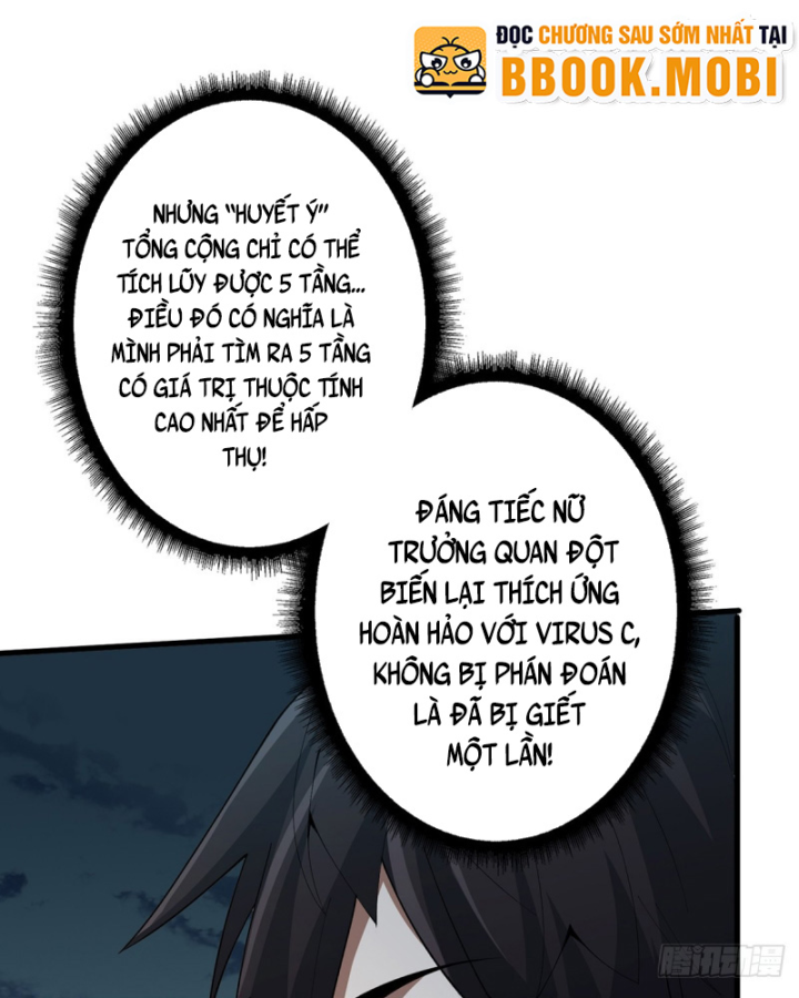 Nhân Vật Phản Diện? Chắc Chắn Không Phải Ta Chapter 33 - Trang 2