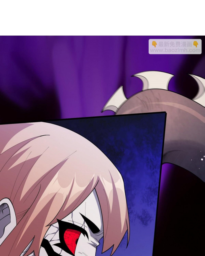 Nhân Vật Phản Diện? Chắc Chắn Không Phải Ta Chapter 33 - Trang 2