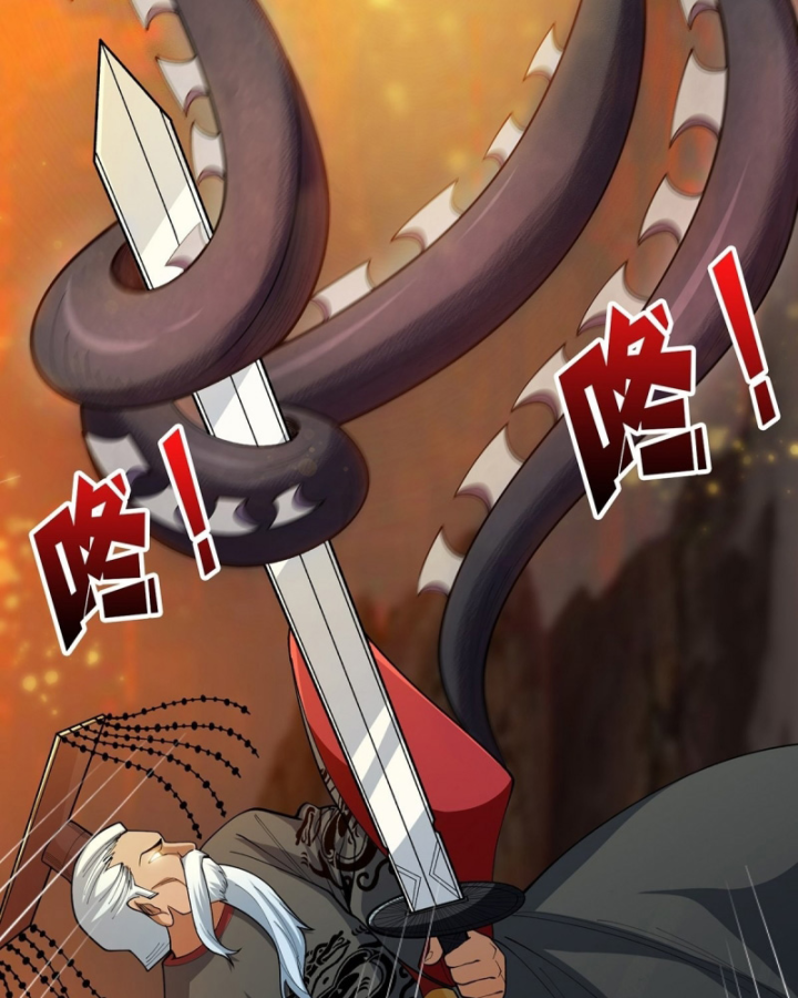 Nhân Vật Phản Diện? Chắc Chắn Không Phải Ta Chapter 33 - Trang 2