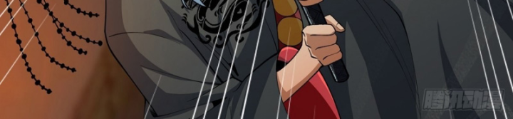 Nhân Vật Phản Diện? Chắc Chắn Không Phải Ta Chapter 33 - Trang 2