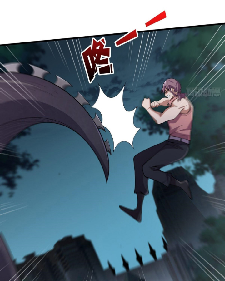 Nhân Vật Phản Diện? Chắc Chắn Không Phải Ta Chapter 33 - Trang 2