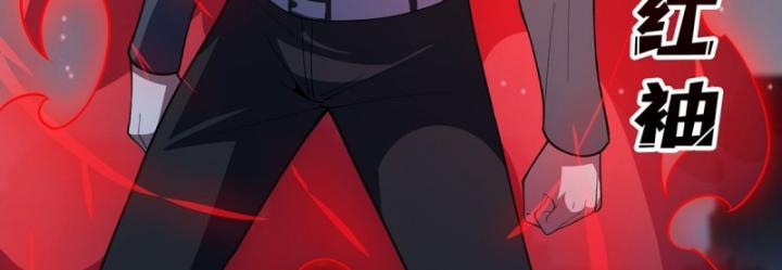 Nhân Vật Phản Diện? Chắc Chắn Không Phải Ta Chapter 35 - Trang 2