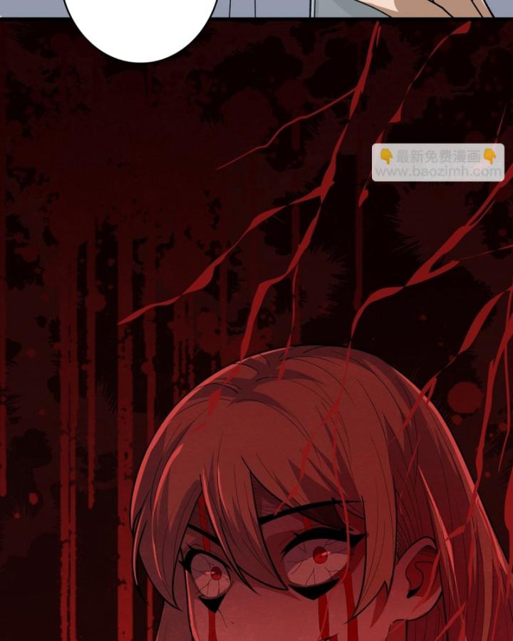 Nhân Vật Phản Diện? Chắc Chắn Không Phải Ta Chapter 40 - Trang 2