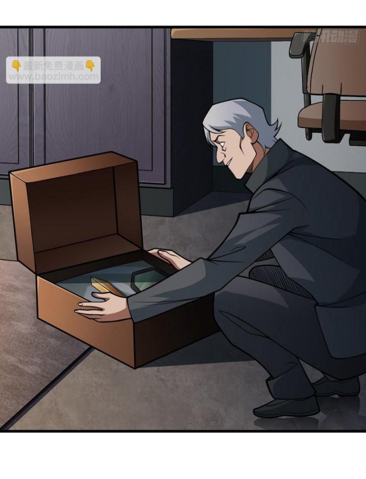 Nhân Vật Phản Diện? Chắc Chắn Không Phải Ta Chapter 41 - Trang 2