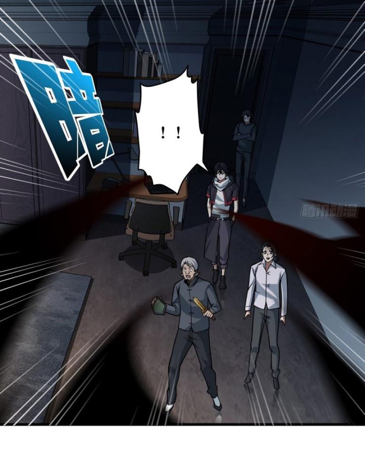 Nhân Vật Phản Diện? Chắc Chắn Không Phải Ta Chapter 41 - Trang 2