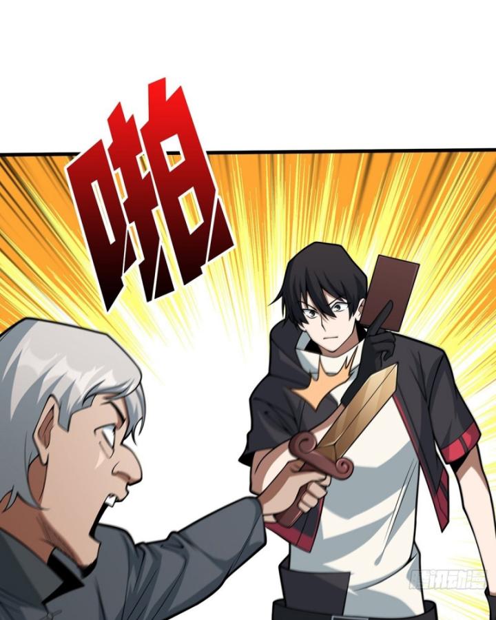 Nhân Vật Phản Diện? Chắc Chắn Không Phải Ta Chapter 41 - Trang 2