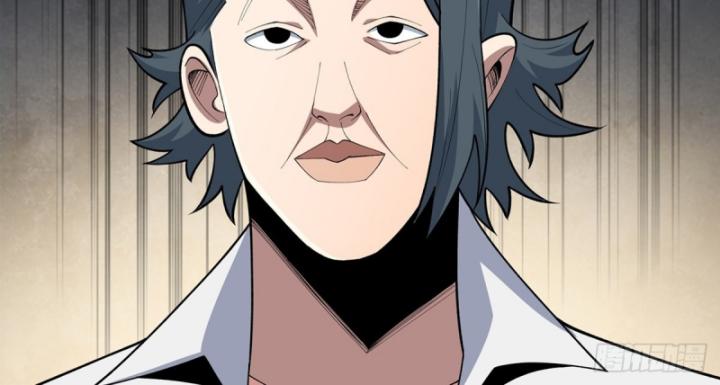 Nhân Vật Phản Diện? Chắc Chắn Không Phải Ta Chapter 43 - Trang 2