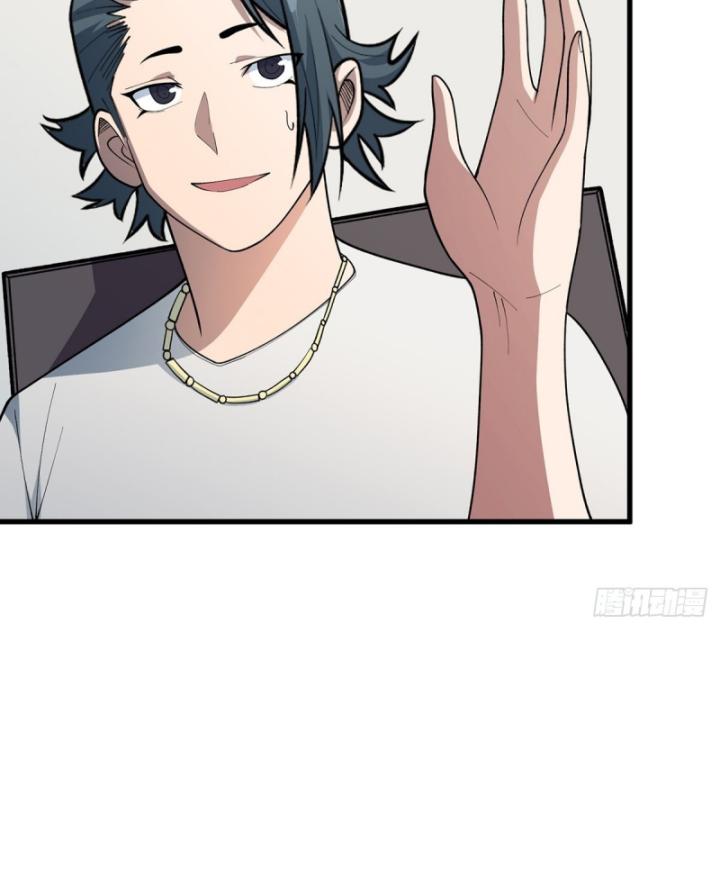 Nhân Vật Phản Diện? Chắc Chắn Không Phải Ta Chapter 43 - Trang 2