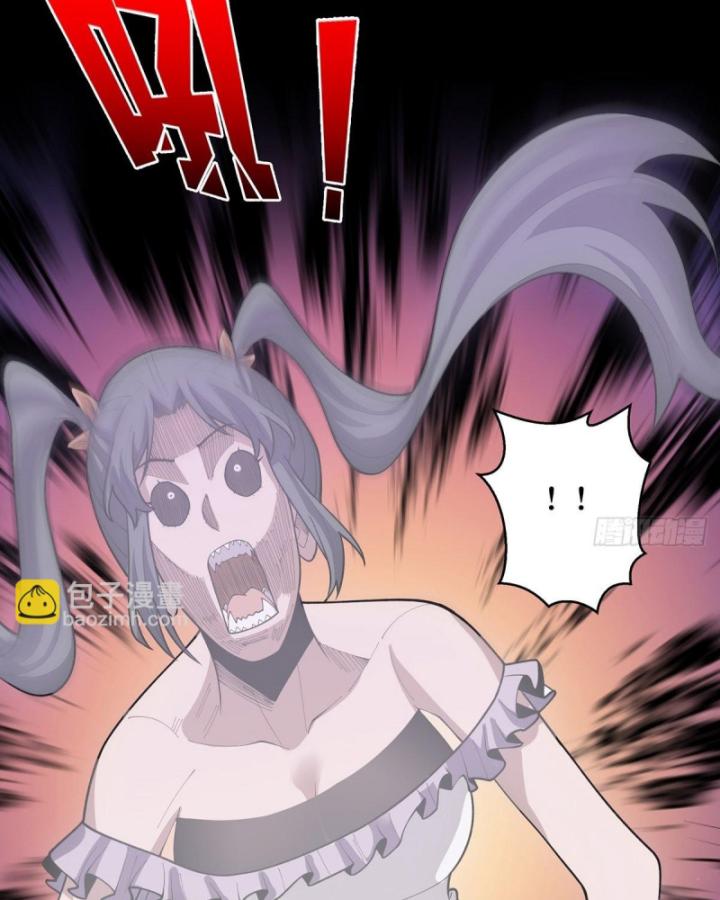 Nhân Vật Phản Diện? Chắc Chắn Không Phải Ta Chapter 44 - Trang 2