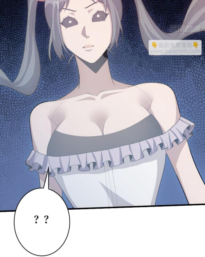 Nhân Vật Phản Diện? Chắc Chắn Không Phải Ta Chapter 44 - Trang 2