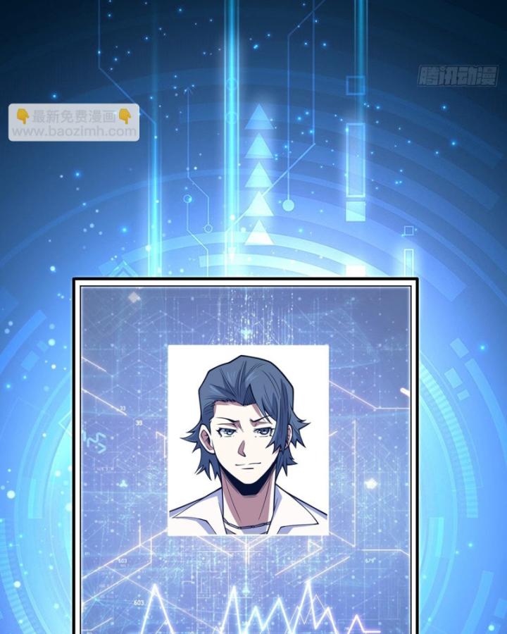 Nhân Vật Phản Diện? Chắc Chắn Không Phải Ta Chapter 48 - Trang 2