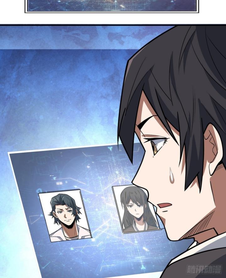 Nhân Vật Phản Diện? Chắc Chắn Không Phải Ta Chapter 48 - Trang 2