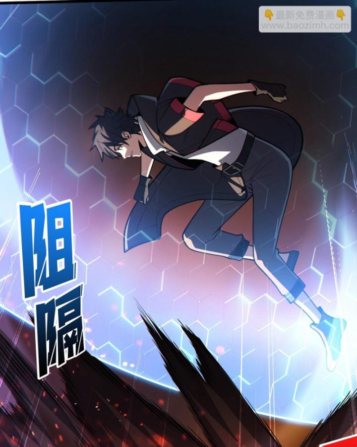 Nhân Vật Phản Diện? Chắc Chắn Không Phải Ta Chapter 49 - Trang 2