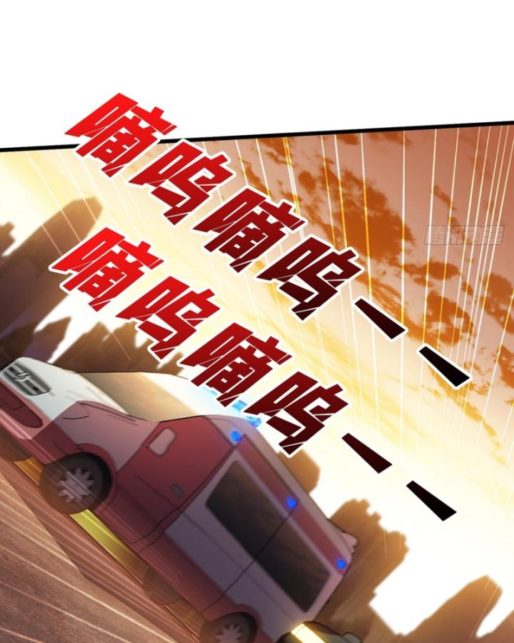 Nhân Vật Phản Diện? Chắc Chắn Không Phải Ta Chapter 49 - Trang 2