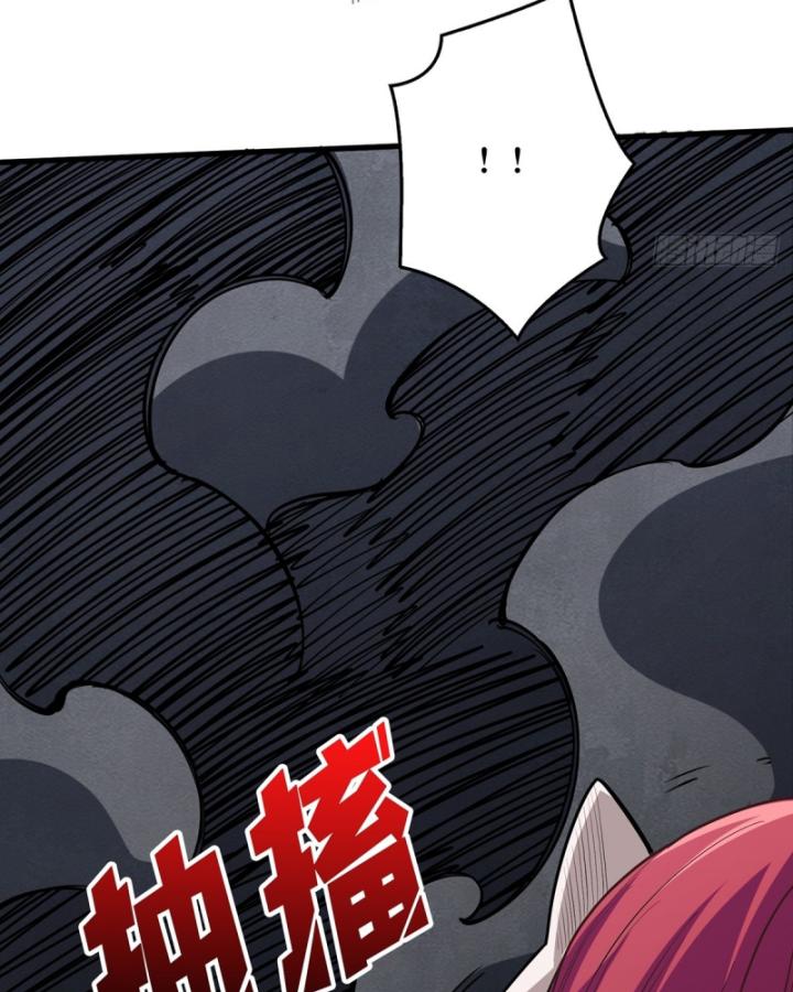 Nhân Vật Phản Diện? Chắc Chắn Không Phải Ta Chapter 49 - Trang 2