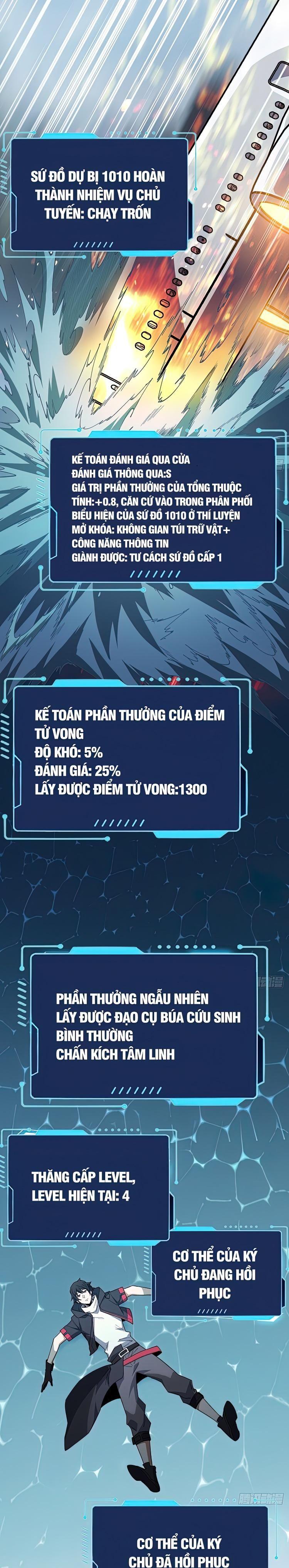 Nhân Vật Phản Diện? Chắc Chắn Không Phải Ta Chapter 5 - Trang 2