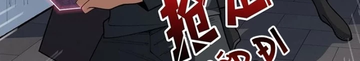 Nhân Vật Phản Diện? Chắc Chắn Không Phải Ta Chapter 51 - Trang 2