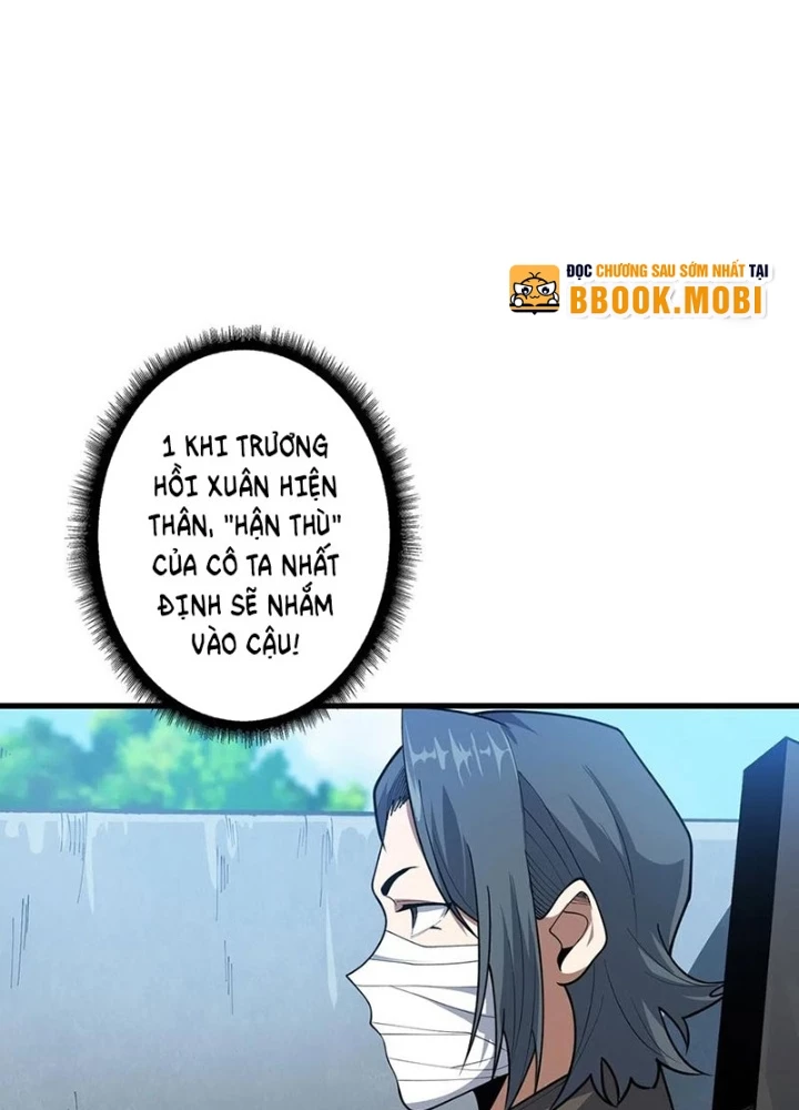 Nhân Vật Phản Diện? Chắc Chắn Không Phải Ta Chapter 51 - Trang 2
