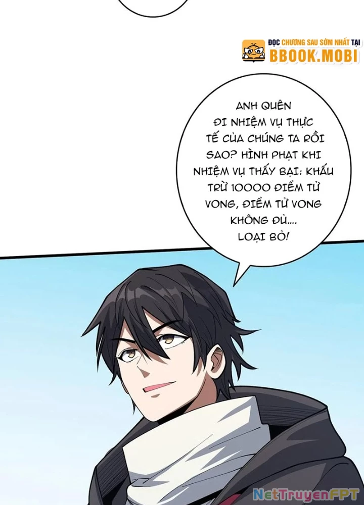 Nhân Vật Phản Diện? Chắc Chắn Không Phải Ta Chapter 51 - Trang 2