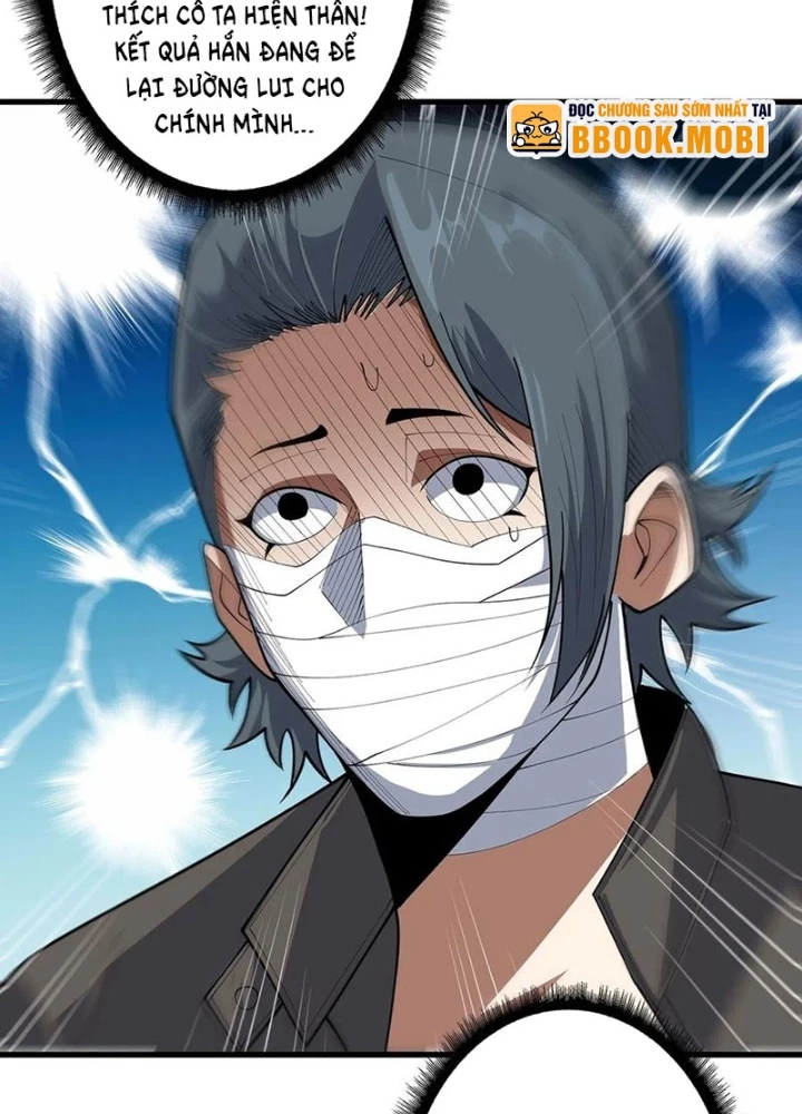 Nhân Vật Phản Diện? Chắc Chắn Không Phải Ta Chapter 51 - Trang 2