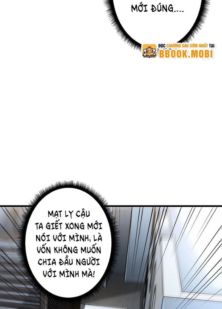 Nhân Vật Phản Diện? Chắc Chắn Không Phải Ta Chapter 51 - Trang 2
