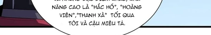Nhân Vật Phản Diện? Chắc Chắn Không Phải Ta Chapter 51 - Trang 2
