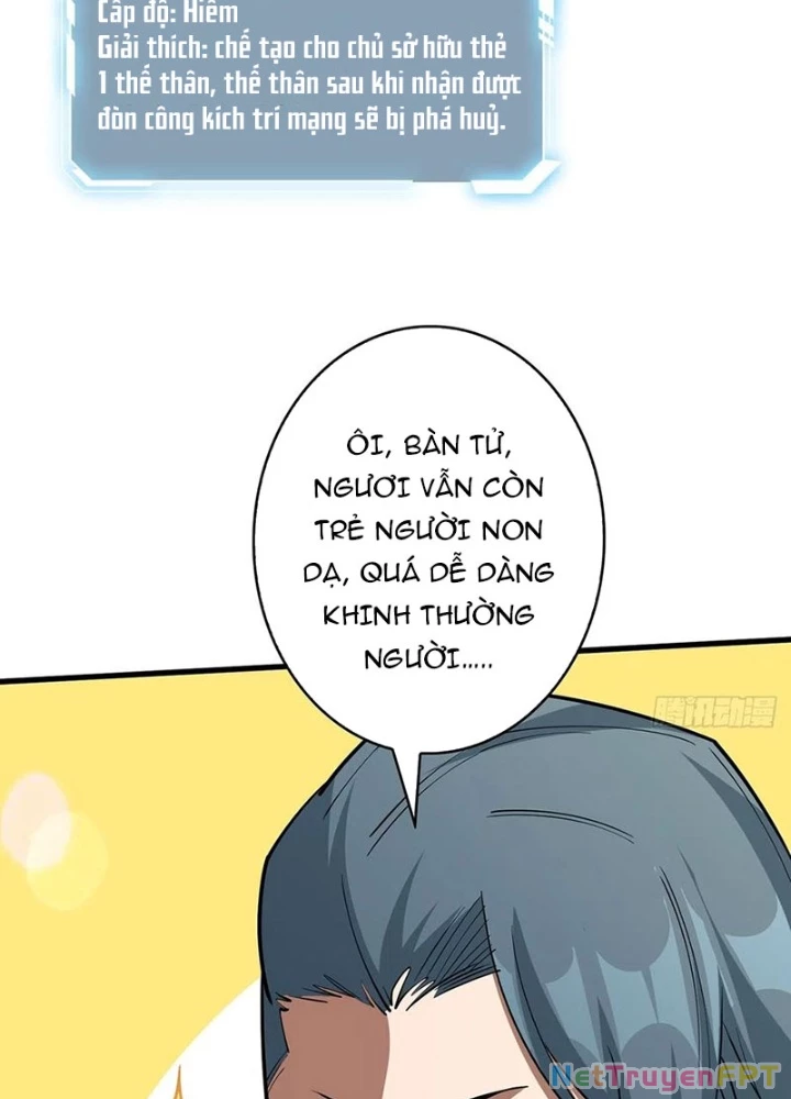 Nhân Vật Phản Diện? Chắc Chắn Không Phải Ta Chapter 51 - Trang 2