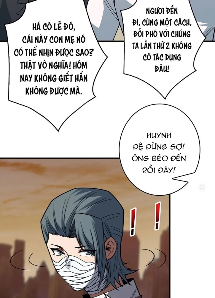 Nhân Vật Phản Diện? Chắc Chắn Không Phải Ta Chapter 52 - Trang 2