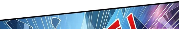 Nhân Vật Phản Diện? Chắc Chắn Không Phải Ta Chapter 53 - Trang 2