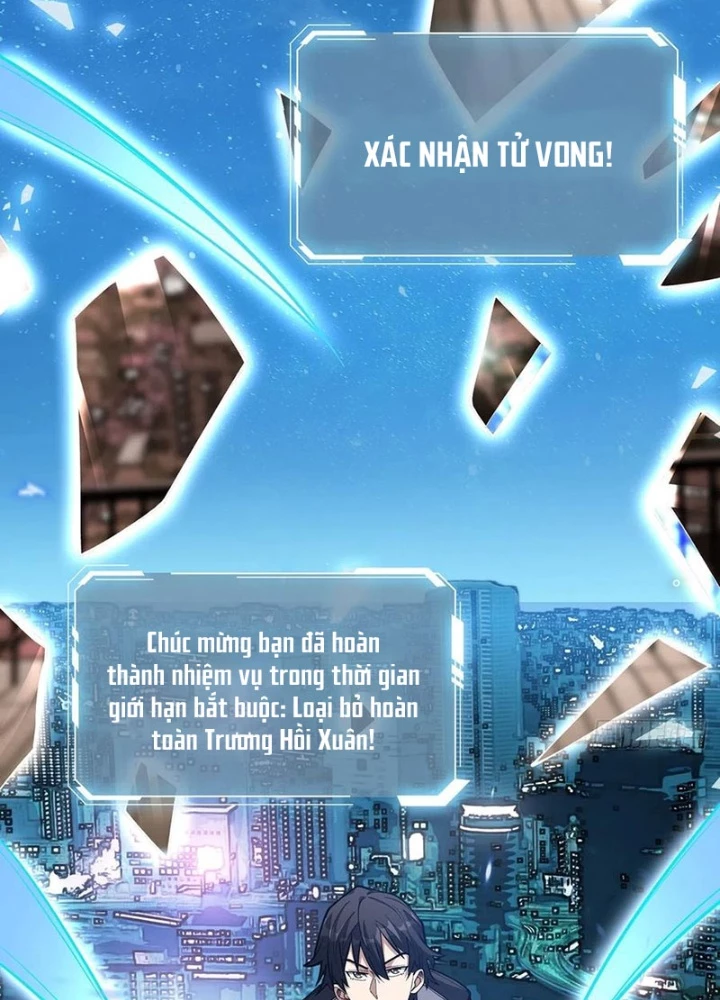 Nhân Vật Phản Diện? Chắc Chắn Không Phải Ta Chapter 56 - Trang 2