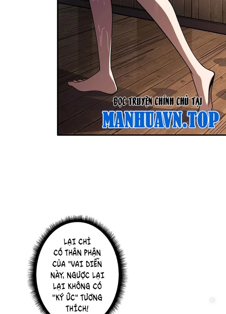 Nhân Vật Phản Diện? Chắc Chắn Không Phải Ta Chapter 59 - Trang 2