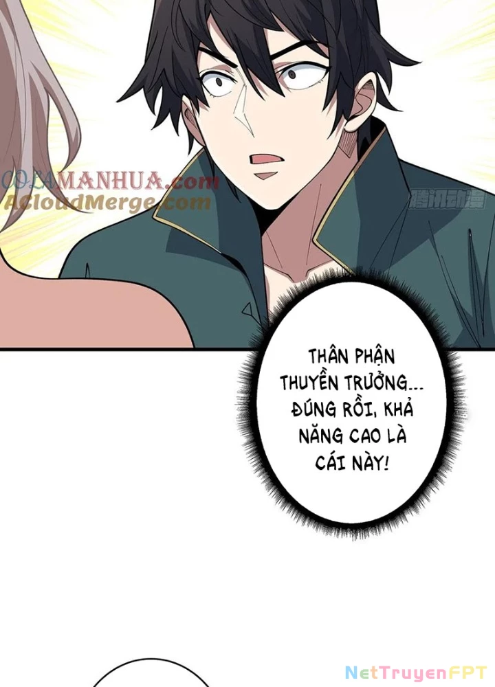 Nhân Vật Phản Diện? Chắc Chắn Không Phải Ta Chapter 60 - Trang 2