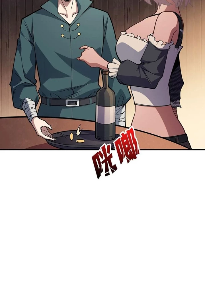 Nhân Vật Phản Diện? Chắc Chắn Không Phải Ta Chapter 62 - Trang 2
