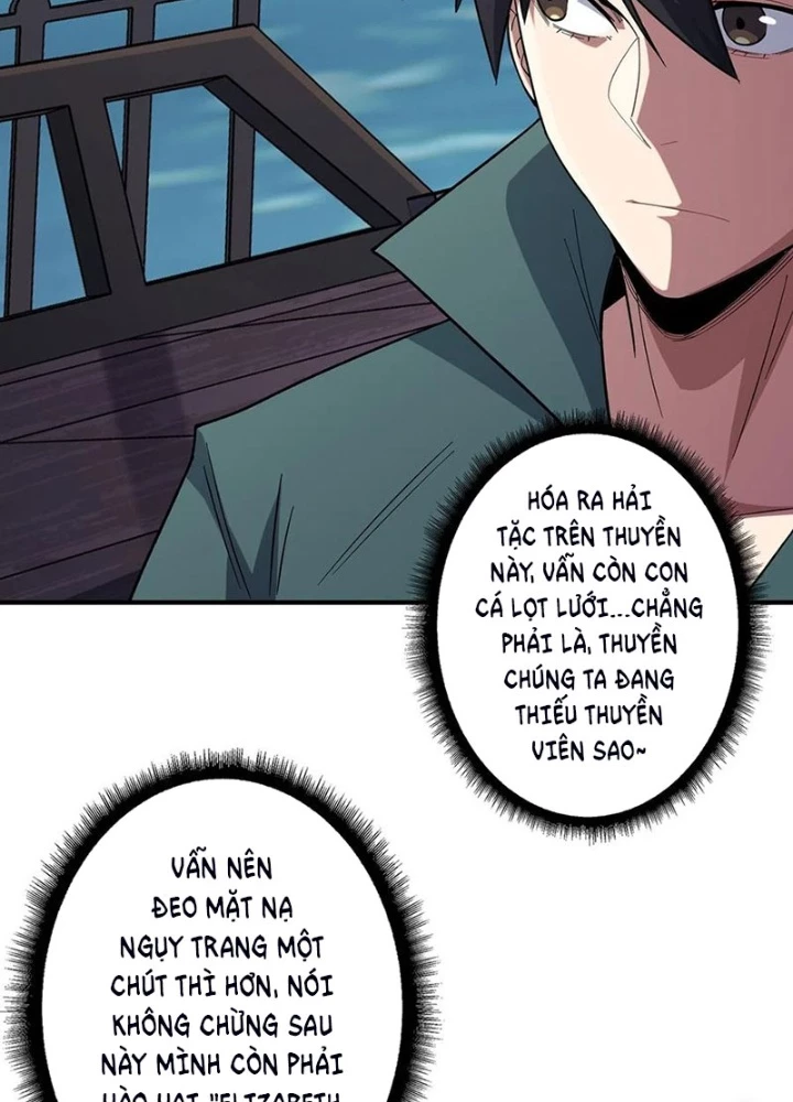 Nhân Vật Phản Diện? Chắc Chắn Không Phải Ta Chapter 62 - Trang 2