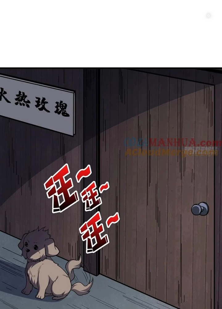 Nhân Vật Phản Diện? Chắc Chắn Không Phải Ta Chapter 62 - Trang 2