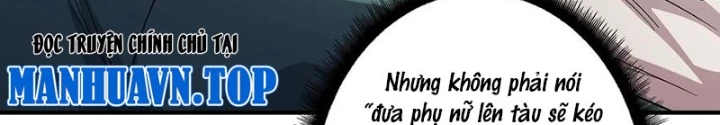 Nhân Vật Phản Diện? Chắc Chắn Không Phải Ta Chapter 65 - Trang 2