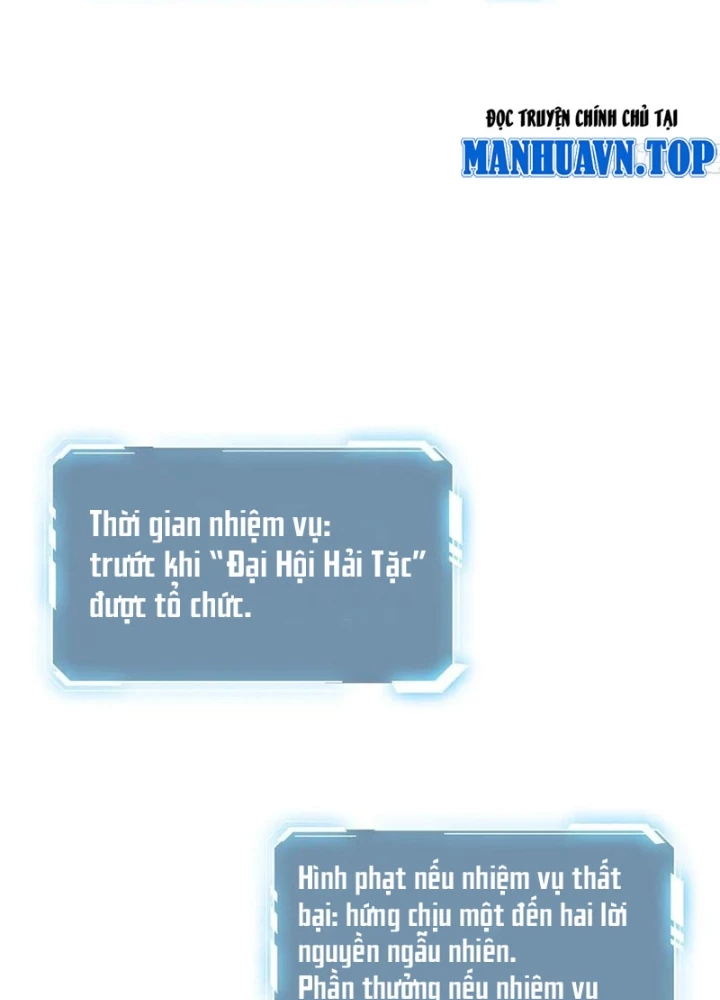 Nhân Vật Phản Diện? Chắc Chắn Không Phải Ta Chapter 65 - Trang 2