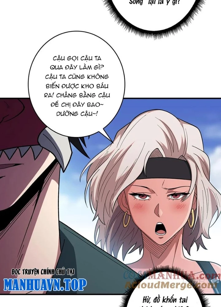 Nhân Vật Phản Diện? Chắc Chắn Không Phải Ta Chapter 65 - Trang 2