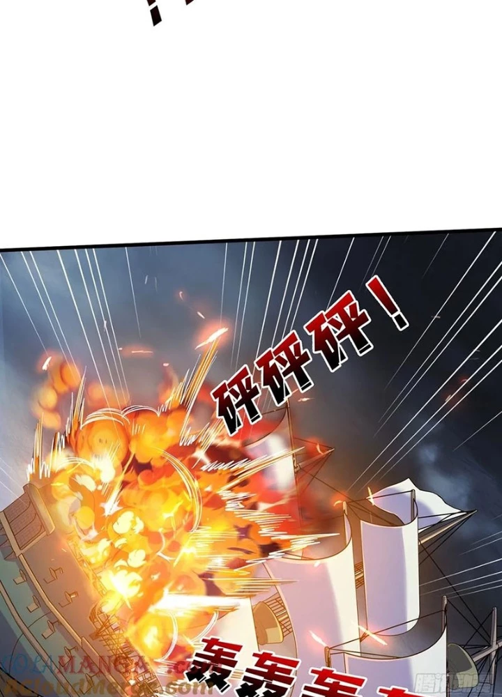 Nhân Vật Phản Diện? Chắc Chắn Không Phải Ta Chapter 67 - Trang 2