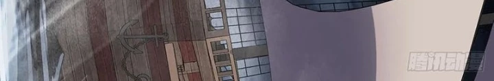 Nhân Vật Phản Diện? Chắc Chắn Không Phải Ta Chapter 67 - Trang 2