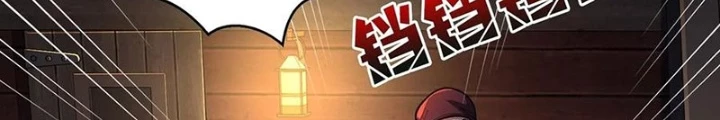 Nhân Vật Phản Diện? Chắc Chắn Không Phải Ta Chapter 67 - Trang 2