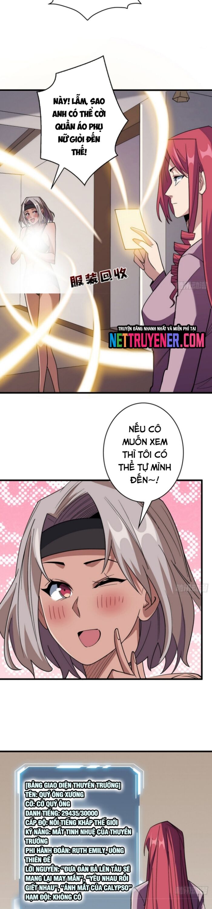 Nhân Vật Phản Diện? Chắc Chắn Không Phải Ta Chapter 78 - Trang 2