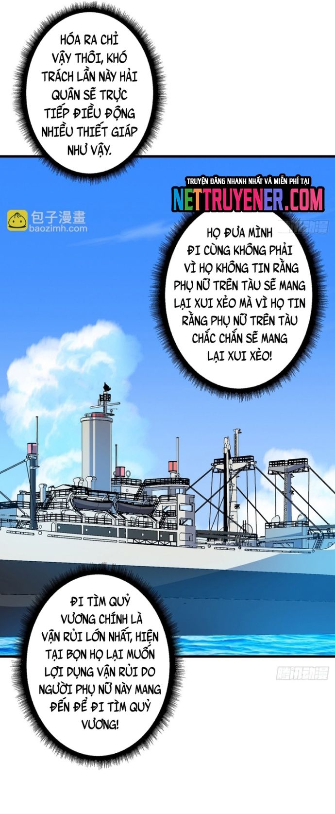 Nhân Vật Phản Diện? Chắc Chắn Không Phải Ta Chapter 82 - Trang 2