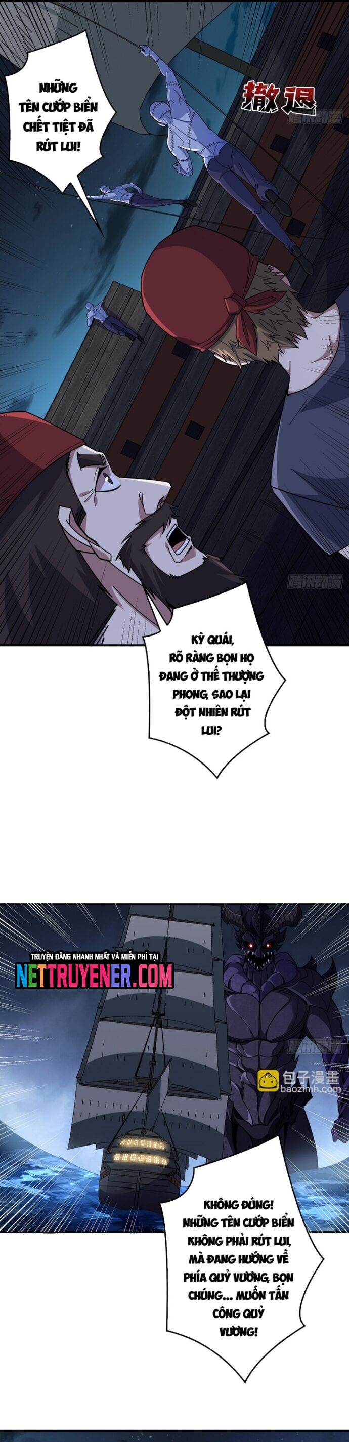 Nhân Vật Phản Diện? Chắc Chắn Không Phải Ta Chapter 93 - Trang 2