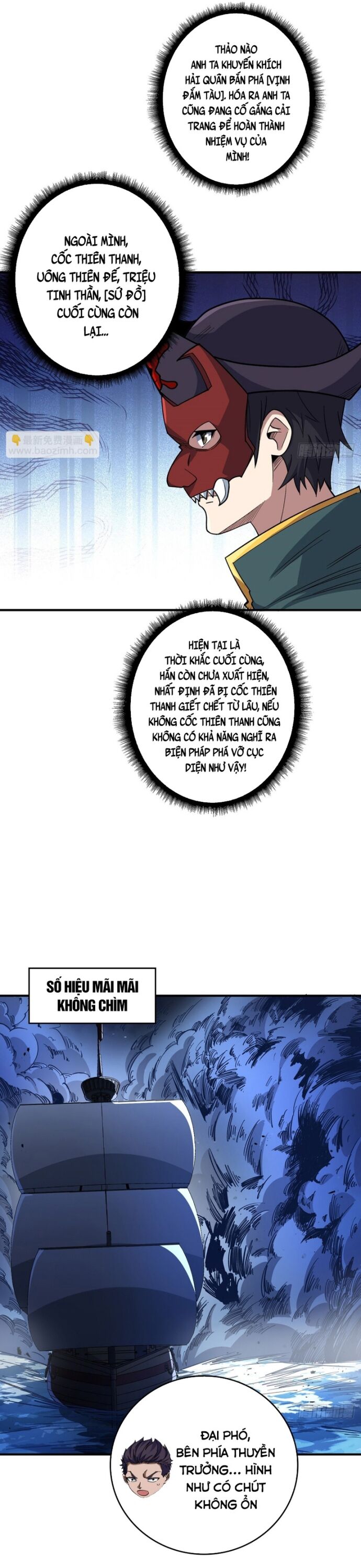 Nhân Vật Phản Diện? Chắc Chắn Không Phải Ta Chapter 93 - Trang 2