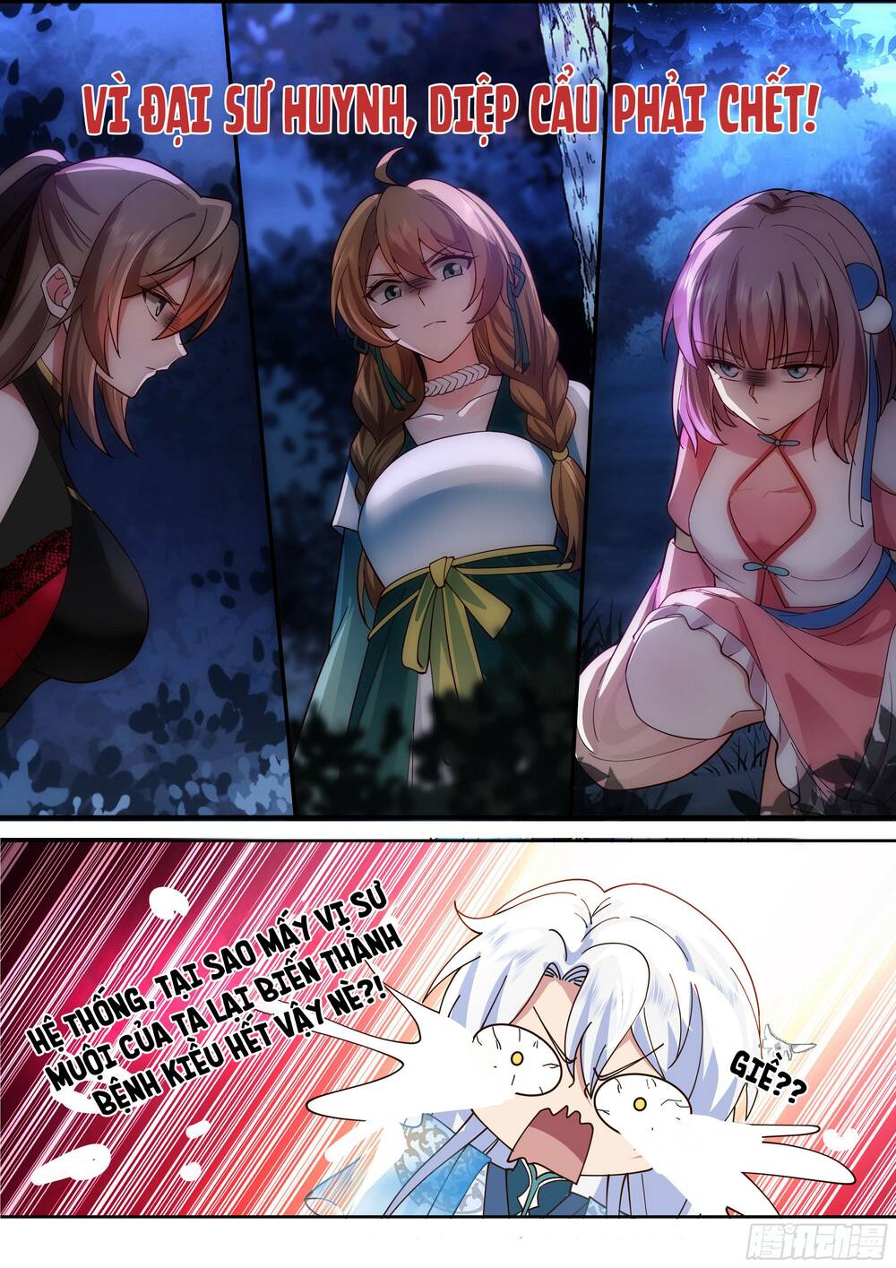 Nhân Vật Phản Diện Đại Sư Huynh, Tất Cả Các Sư Muội Đều Là Bệnh Kiều Chapter 0 - Trang 2